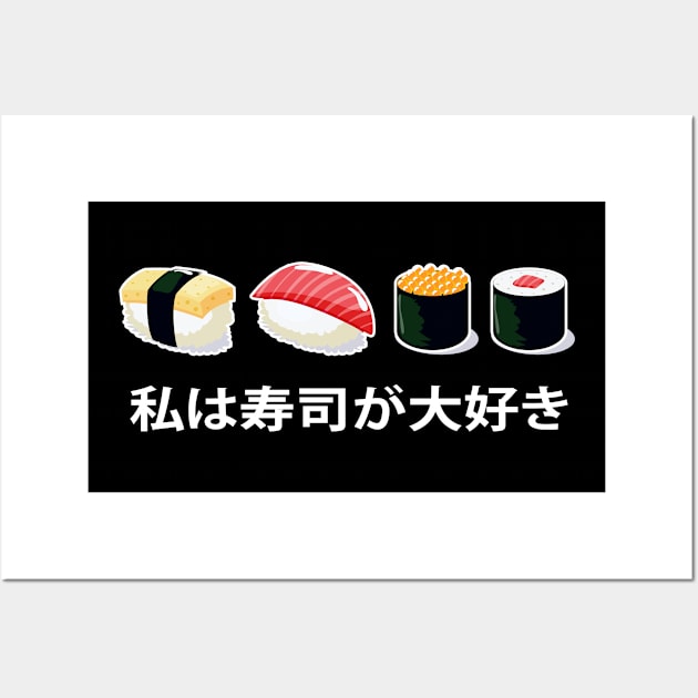 I Love Sushi Wall Art by teesumi